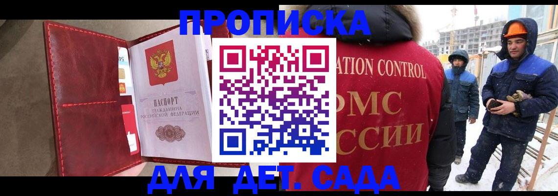 найти адрес прописки в Кувандыке